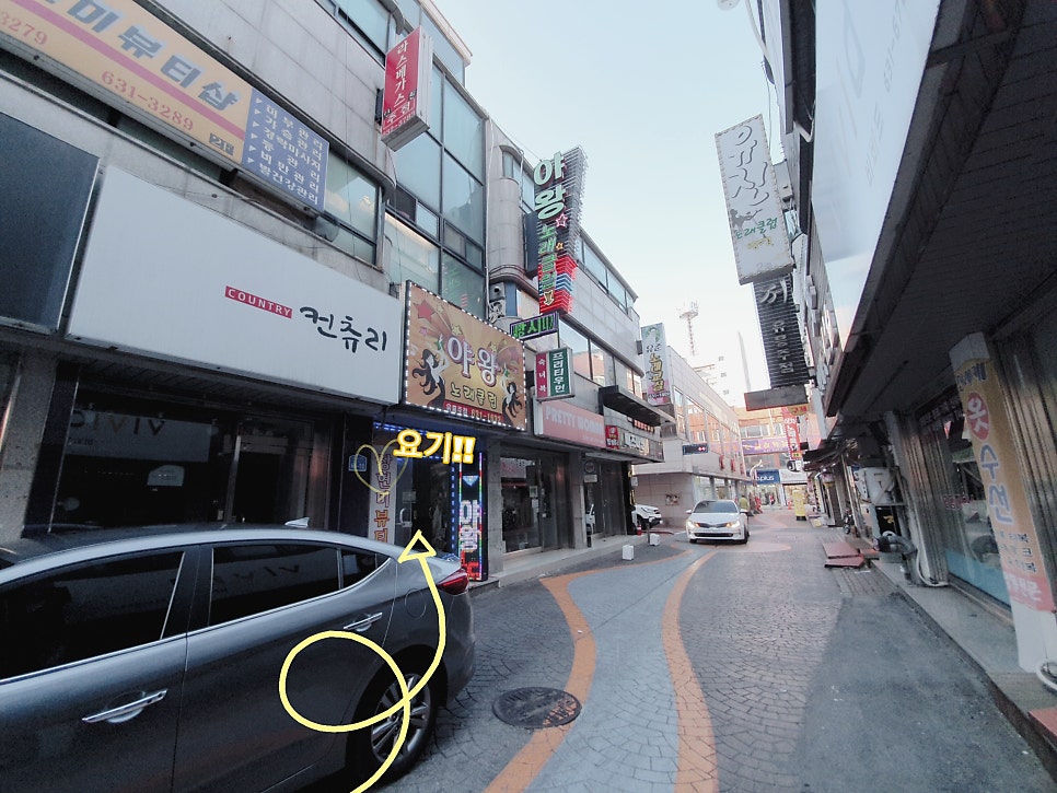 장현미뷰티샵 사진 1