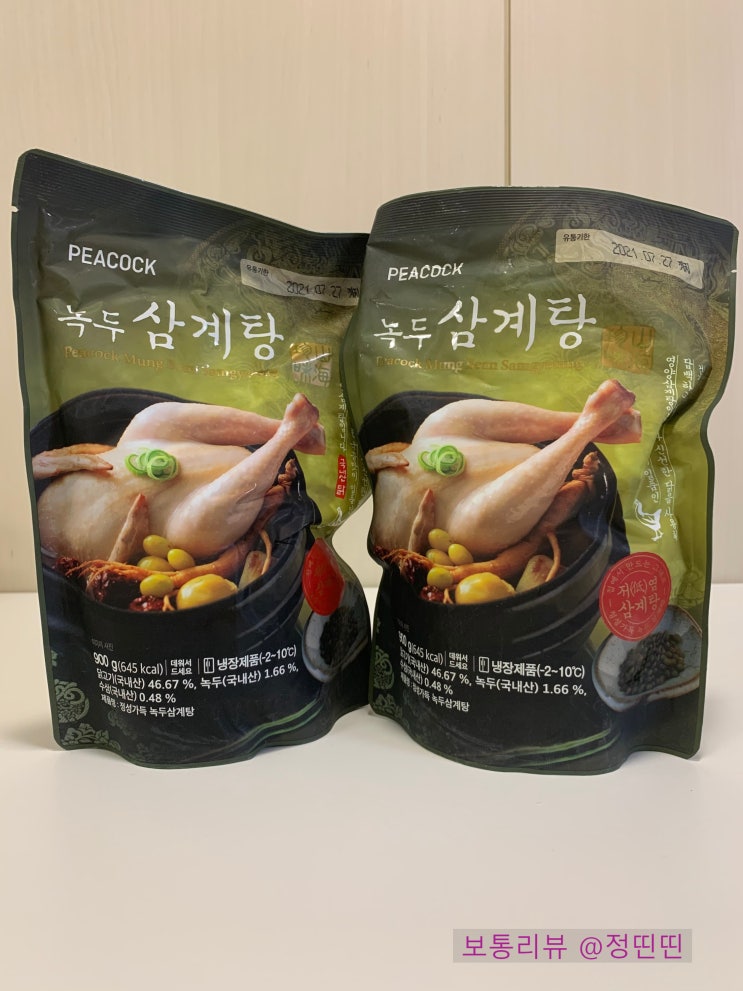  피코크 녹두삼계탕으로 환절기 대비 기력회복!