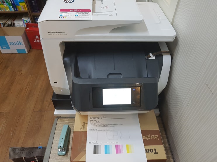  울산무한복합기수리 무한프린터수리 hp8720 메인보드 교체합니다.- 울산 중구 유곡동 수학학원에 사용 중인 복합기 수리합니다.