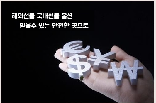  실거래대여계좌 이용시 필수조건으로 성공 확률 높히자
