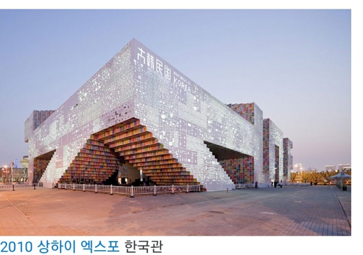 ê±´ì¶•ê°€ á†žì¡°ë¯¼ì„ ë„¤ì´ë²„ ë¸