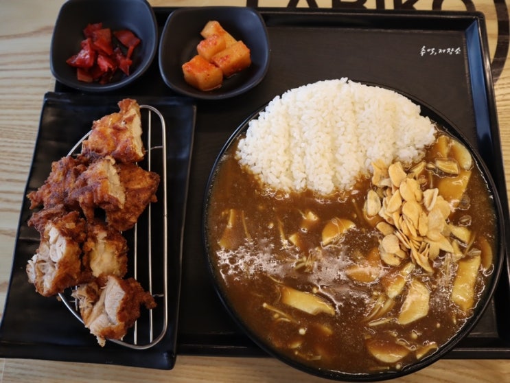  울산 삼산 매운 카레전문점 , 아비꼬 커리