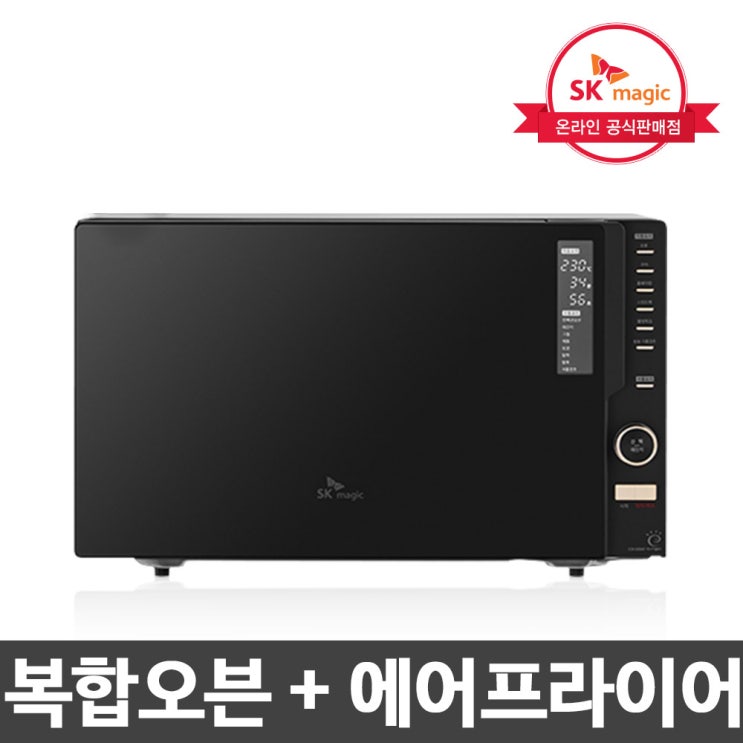  SK매직 복합오븐 EONCS2B 전기오븐+전자레인지+그릴, EONCS2B 복합오븐