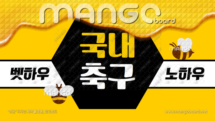  국내축구 정규리그 마지막경기 - 소설한번 써보자!