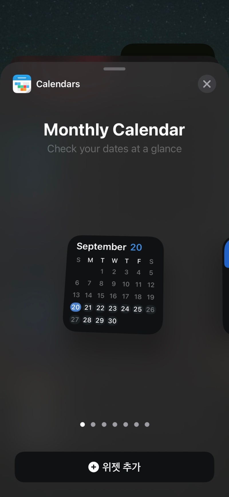 아이폰 ios14] 아이폰 업데이트 바탕화면꾸미기 위젯사용해 홈꾸미기/캘린더&포토위젯&widgetsmith : 네이버 블로그