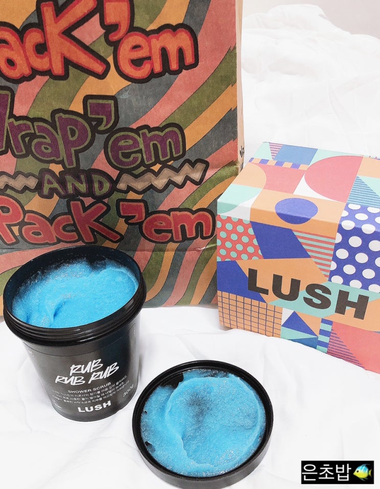  러쉬 바디스크럽 럽럽럽 LUSH 선물 후기, 입욕제 추천받음