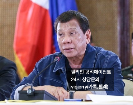   중국백신, 필리핀 입국 현황