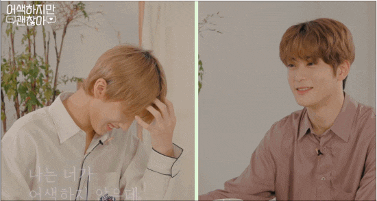 NCT 재현, 지성| 나 정재현 이렇게 웃는거 처음 봄_어사즈 4기 1편 (NCT DREAM 엔시티 드림 지성 엔....
