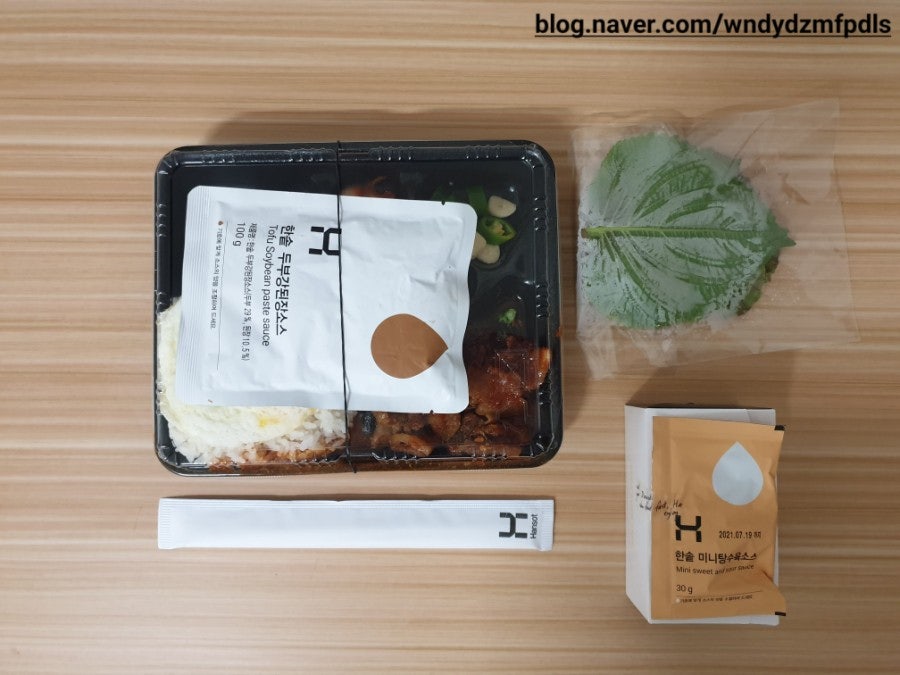 한솥도시락 성남복정동점 사진 5