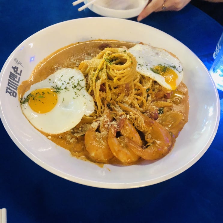  신촌 술집 장미맨숀 고급 레스토랑 저리가라 맛나는 꼬츄크림파스타