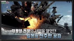 세계주요전쟁역사 전술변화 원인과정결과3편: 크림전쟁 진주만습격 보어전쟁 인디언전쟁 세계주요전쟁역사 전술변화 원인과정결과3편: 크림전쟁 진주만습격 보어전쟁 인디언전쟁
