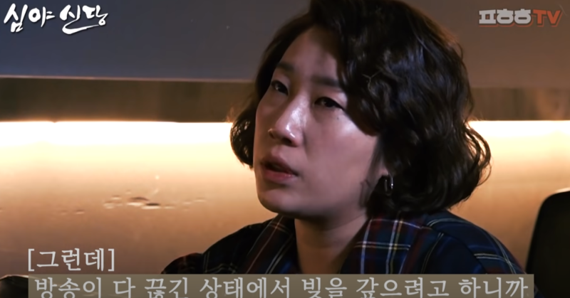 김영희 윤승열 내년 결혼 야구선수 출신 심야신당서 빚투 논란 고백을 보니