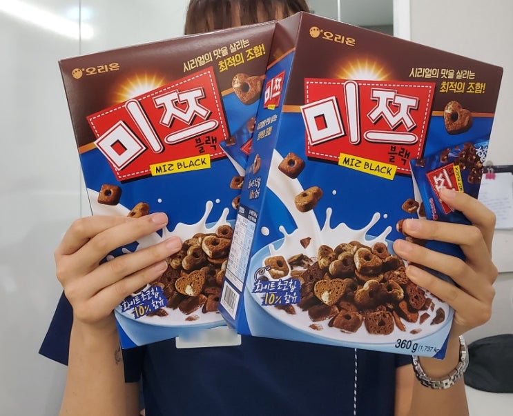  미쯔시리얼 맛있는 후기 보관도 편해요!