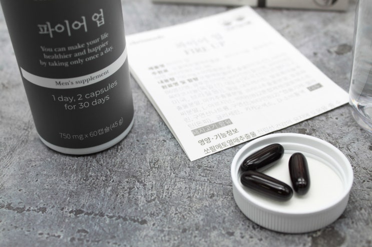  남자영양제 파이어업 쏘팔메토에 옥타코사놀, 아연, 비타민까지