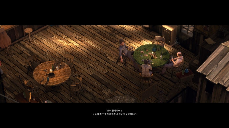  [데스페라도스 3] Chapter 1-3 플래그스톤의 난봉꾼들