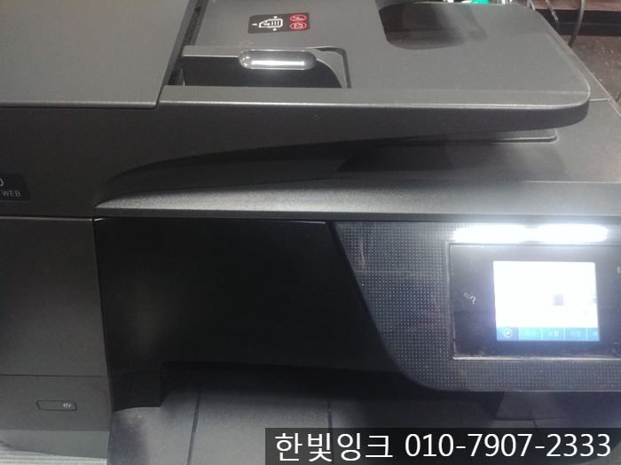 인천 계양구 작전동 HP 8710 무한잉크 프린터 카트리지 문제 수리