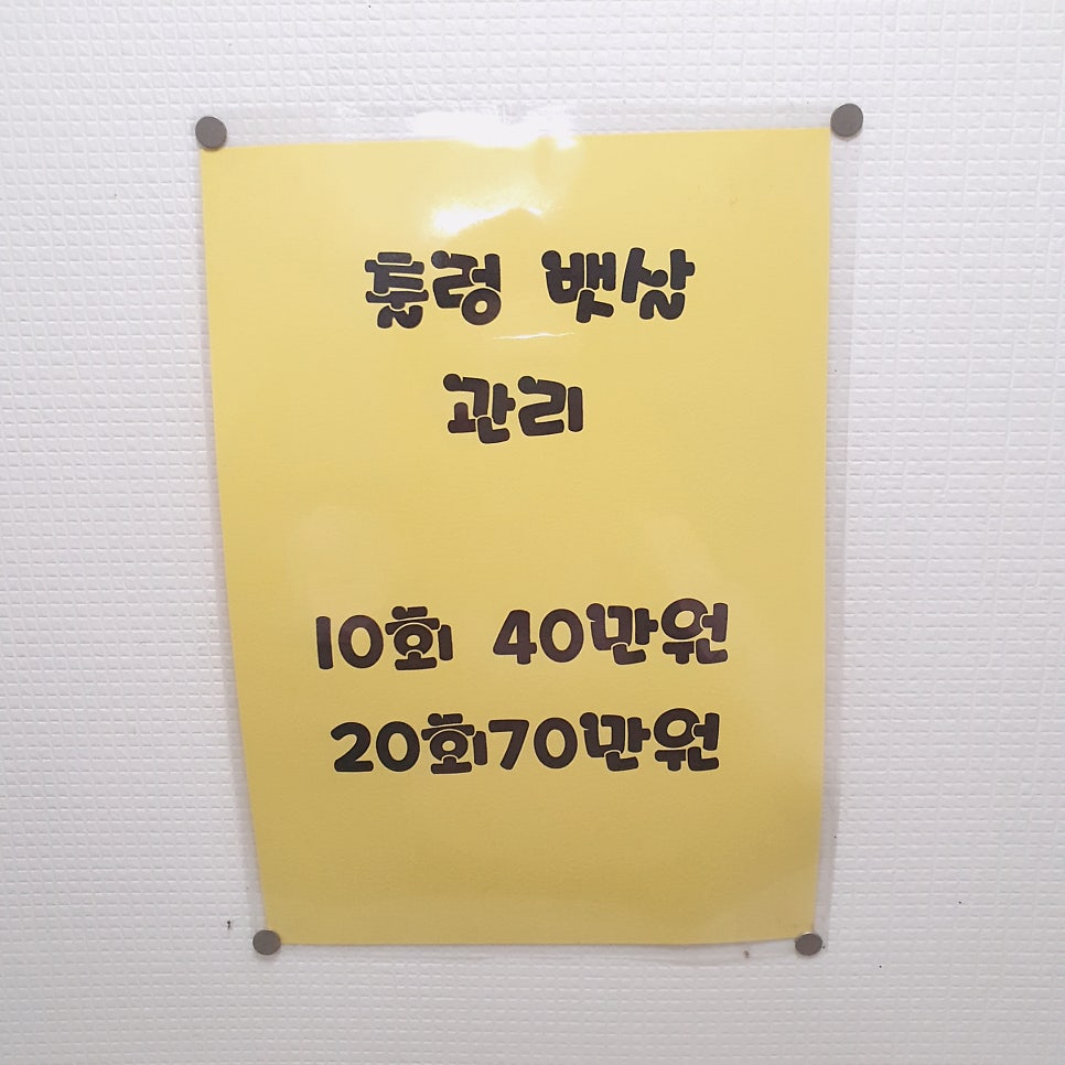 장현미뷰티샵 사진 5