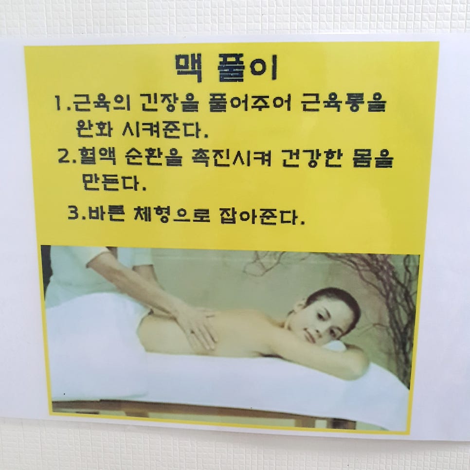 장현미뷰티샵 사진 6