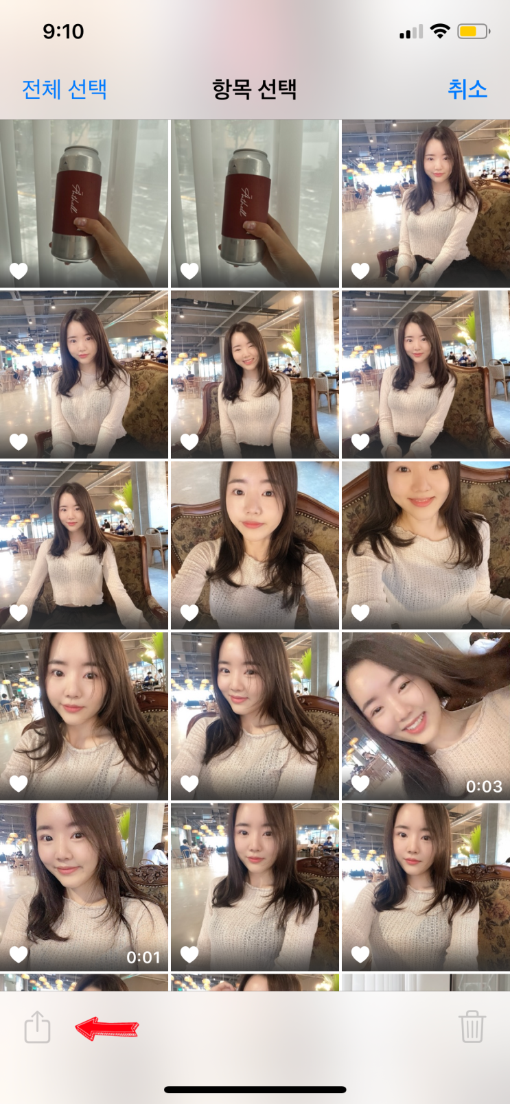 휴대폰 사진 안깨지게 컴퓨터 다운받는 법 usb필요없음! 네이버킵기능
