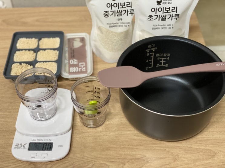  [육아일상]초기2에서 중기 밥솥 이유식 시작