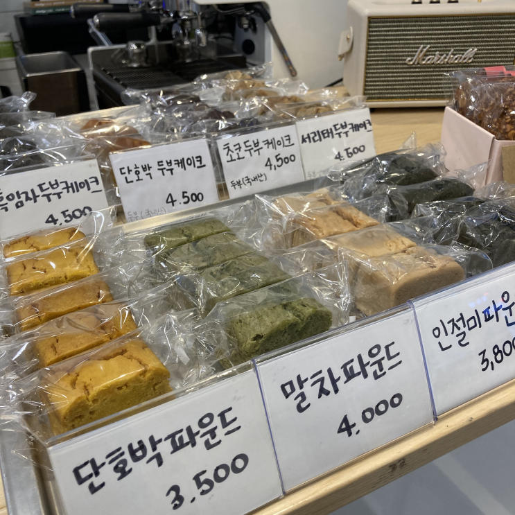  나도 가봤다 빵어니스타/빵어니스타 압구정점/비건베이커리/비컨디저트카페/압구정역빵집