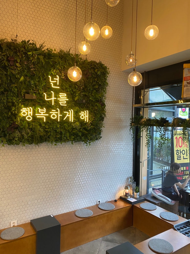 [분당 베이커리 카페] 분당 구미동 골안사 근처 베이커리 & 커피 나나다움(nanadaum)