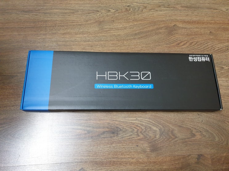 HBK30 키보드 한성컴퓨터 키보드 소개 및 후기 