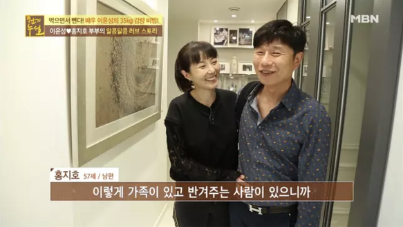 홍지호 나이 부인 아내 직업 배우 이윤성 결혼 전남편 개그맨 김국진 재혼 강수지 형 동생 홍성호 전부인 배우 이미숙 이혼 사유 이유 자녀 딸 아들 임지연 삼각 스캔들