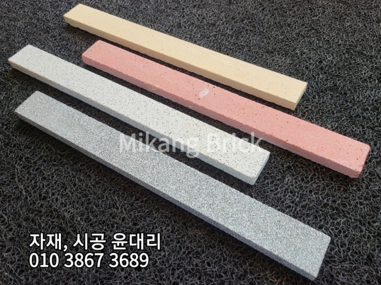  붙이는 타일 프리미엄 최상급 모노롱타일 외벽치장,실내 인테리어 이거하나로 끝.