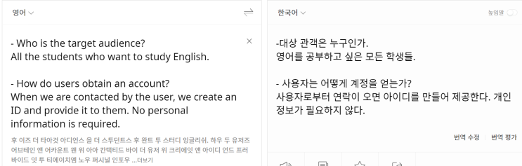  [iOS] 앱스토어 리젝 사유 분석 :: Guideline 2.1 - Information Needed