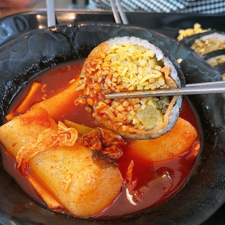  [서면맛집]간단하게 먹을 수있는 떡볶이, 떡장인방앗간