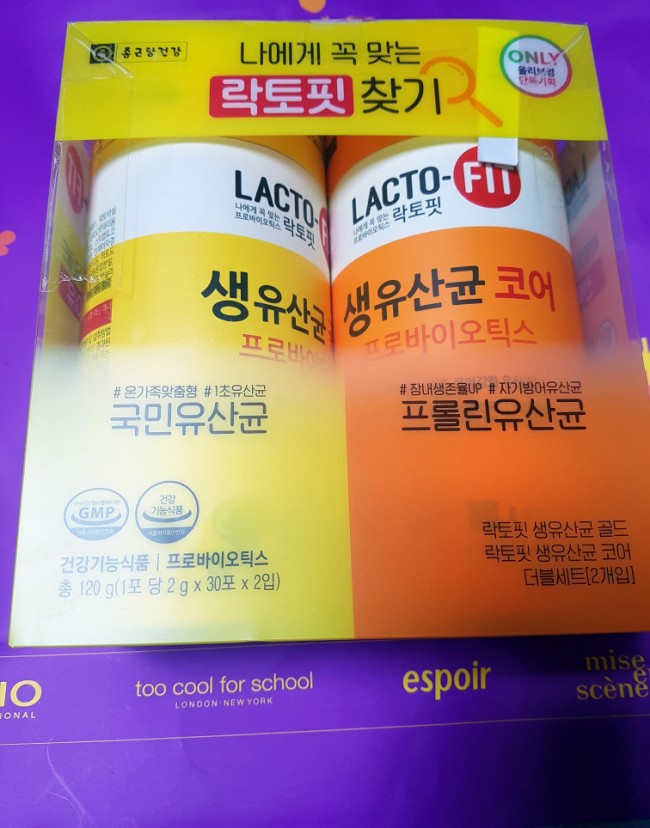  올리브영 종근당 건강 락토핏 생유산균 골드, 코어 세트/프로바이오틱스 추천
