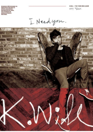 니가 필요해 케이윌 가사 K.will I need you