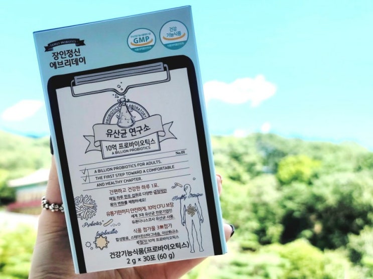  [제품후기]장인정신 에브리데이- 10억 유산균 프로바이오틱스