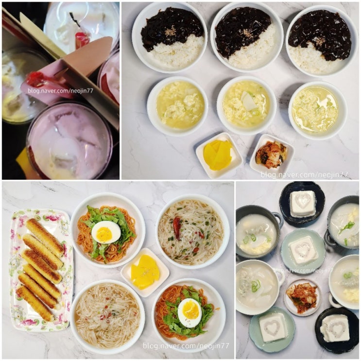 Jinny's집밥다이어리 9월20일 주간밥상 일요일 냉파는 계속된다 Jinny's집밥다이어리 9월20일 주간밥상 일요일 냉파는 계속된다
