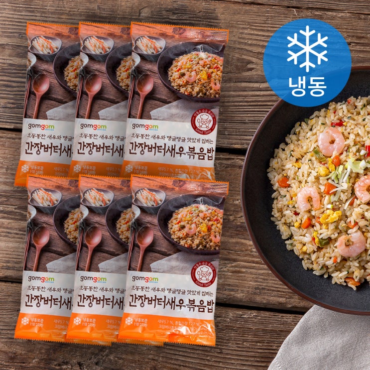  곰곰 간장버터 새우볶음밥 (냉동), 230g, 6개