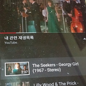 아이폰, 아이패드에서 유튜브 동영상, 오디오 다운로드 하는 단축어