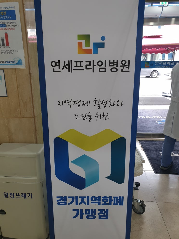 건강할때 조심해야 : 허리디스크, 연세 프라임병원 MRI, 정확한 진단이 중요