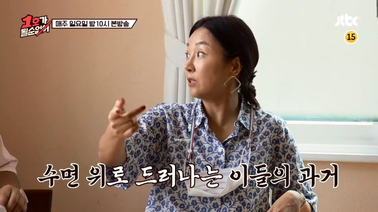 김영철 김지혜 과거 무슨 사이?? 김영철 김지혜 과거 무슨 사이??