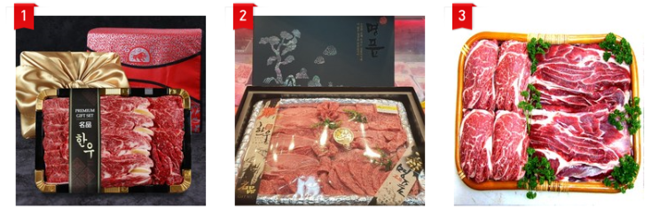  추석에는 감사한마음을 전하세요  한우선물세트 구이용2kg모음