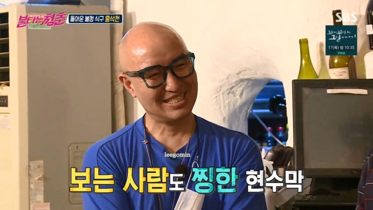 홍석천 폐업 이태원 가게 1억 8천 손해 홍석천 폐업 이태원 가게 1억 8천 손해