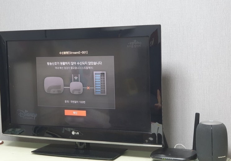  올레티비 KT TV 수신불량 신호 끊김 A/S 후기