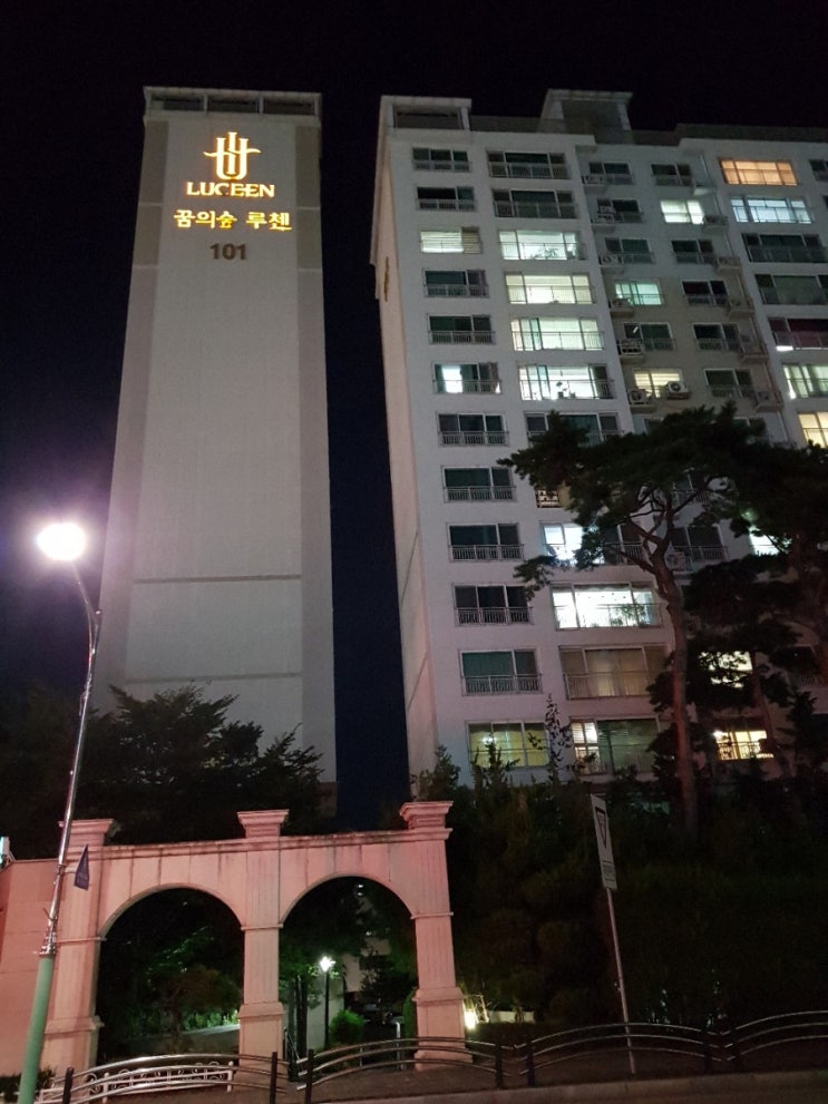  북서울꿈의숲 후배랑 산책