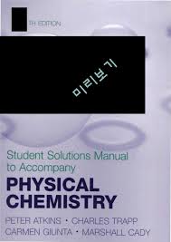 [솔루션] [물리화학] 피터 앳킨스 물리화학 8판 솔루션 (atkins Physical Chemistry 8ed)