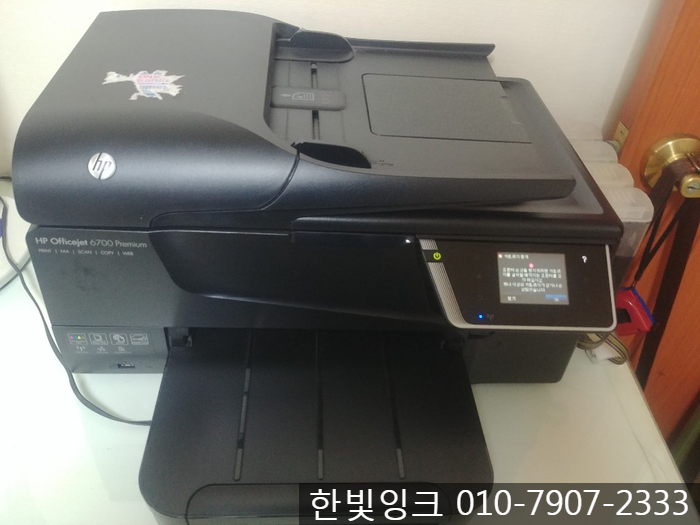 인천프린터수리/부평무한잉크/ 계양구 효성동  HP 6700 복합기 카트리지 문제