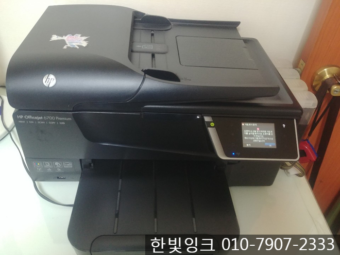 인천프린터수리/부평무한잉크/ 계양구 효성동 HP 6700 복합기 카트리지 문제 인천프린터수리/부평무한잉크/ 계양구 효성동 HP 6700 복합기 카트리지 문제