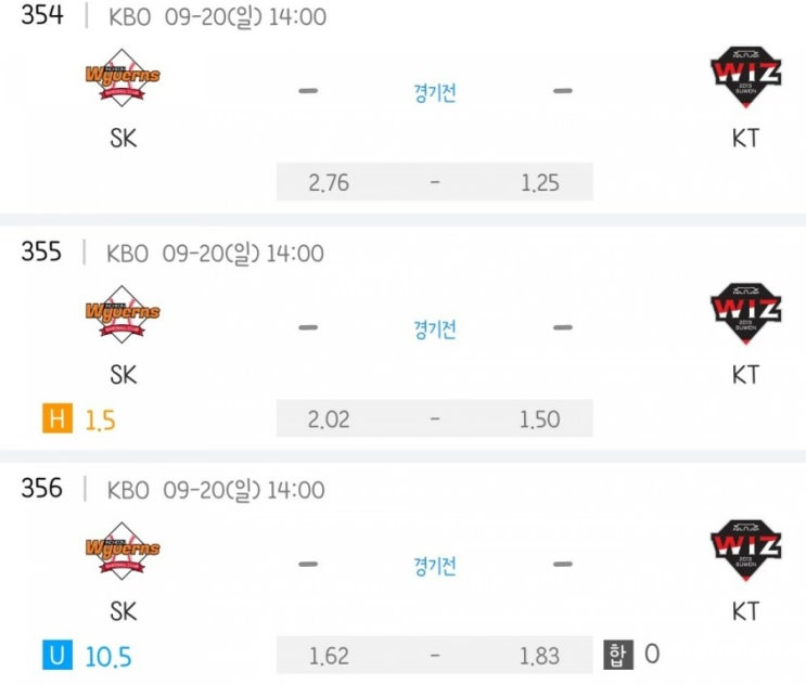 2020.09.20 KBO 프로야구 SK KT | KIA기아 한화 | 롯데 NC 2020.09.20 KBO 프로야구 SK KT | KIA기아 한화 | 롯데 NC