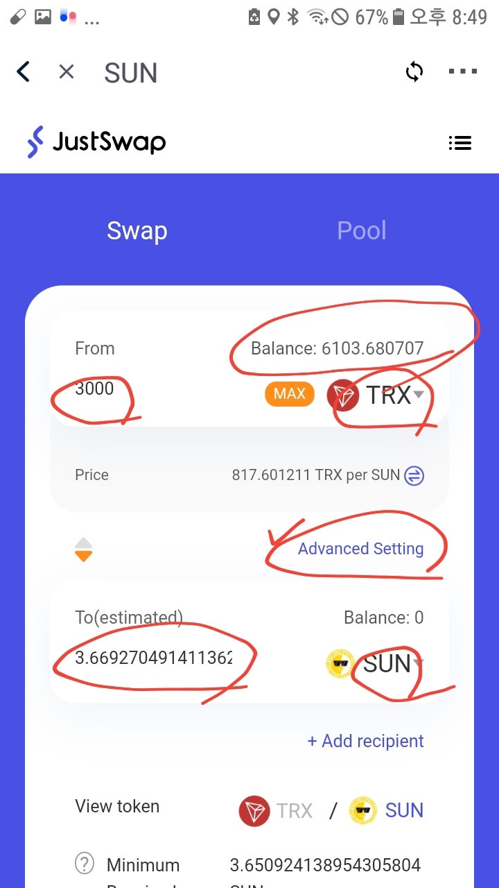 디파이(Defi)유동성채굴2- SUN코인] 트론링크지갑에서 