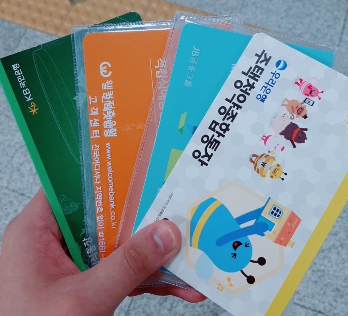  청년우대형 청약통장 전환, 가입하고 왔습니다. 신청서류, 신청방법 등 직접 알려드립니다~
