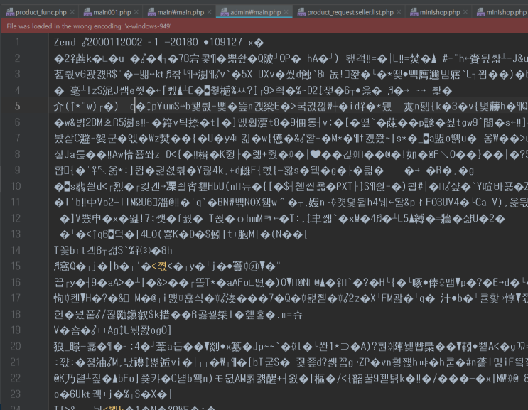  [PHP] Zend 암호화 복호화하기 (Dezend)